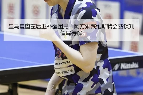 huang-ma-xia-chuang-zuo-hou-wei-bu-qiang-kun-ju-a-fang-suo-dai-wei-si-zhuan-hui-fei-tan-pan-jiang-ju-dai-jie-2-430.jpg