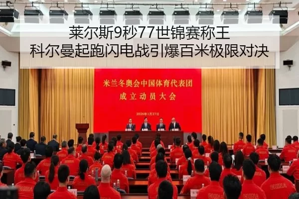 lai-er-si-miao-shi-jin-sai-cheng-wang-ke-er-man-qi-pao-shan-dian-zhan-yin-bao-bai-mi-ji-xian-dui-jue-2-515.jpg