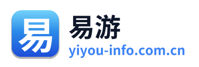 易游